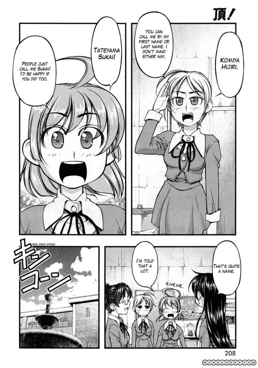 Itadaki! (FUMIZUKI Kou) Chapter 2 10